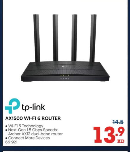 available at X-Cite in Kuwait - Kuwait City