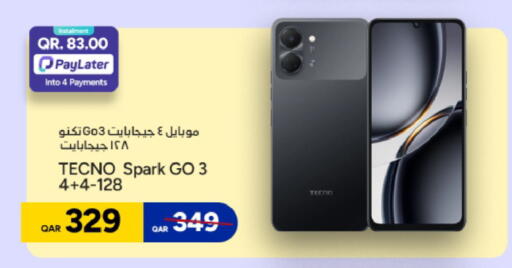 available at باريس هايبرماركت in قطر - الخور