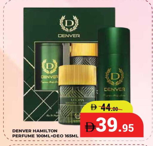 available at Kerala Hypermarket in UAE - Ras al Khaimah