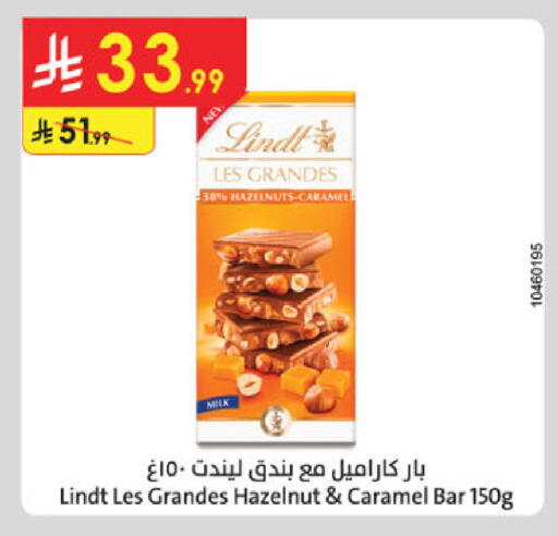 available at الدانوب in مملكة العربية السعودية, السعودية, سعودية - الخرج