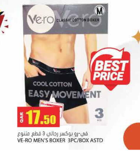 available at جراند هايبرماركت in قطر - أم صلال