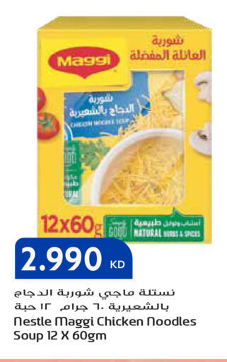 available at Grand Hyper in Kuwait - Ahmadi Governorate
