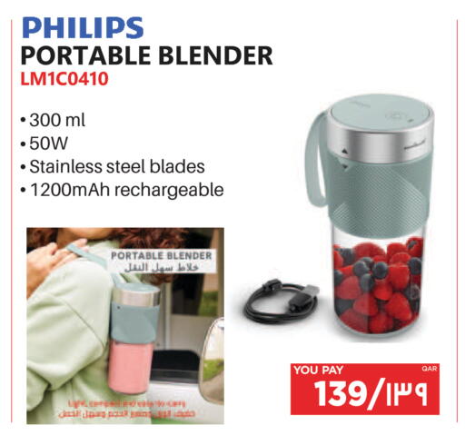 available at إماكس in قطر - الضعاين