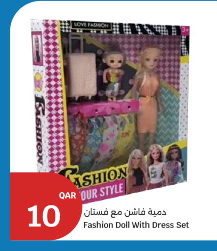 available at سيتي هايبرماركت in قطر - أم صلال