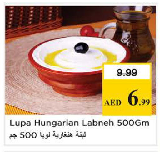 available at نستو هايبرماركت in الإمارات العربية المتحدة , الامارات - أبو ظبي