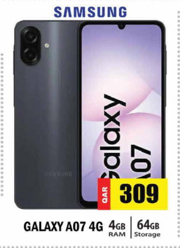 available at جراند هايبرماركت in قطر - الشحانية