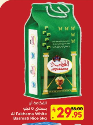 available at كبايان هايبرماركت in مملكة العربية السعودية, السعودية, سعودية - جدة