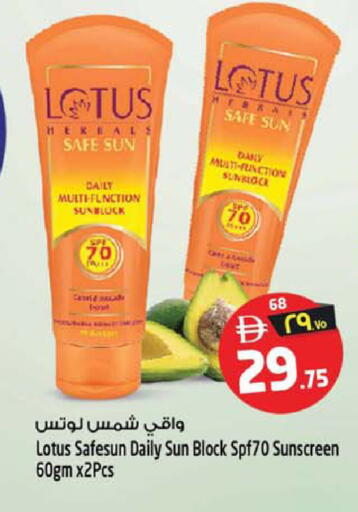 available at سفاري هايبرماركت in الإمارات العربية المتحدة , الامارات - الشارقة / عجمان