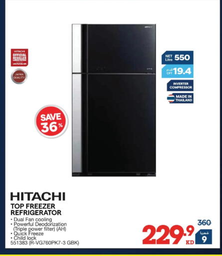 available at X-Cite in Kuwait - Kuwait City