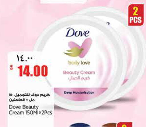 available at ريتيل مارت in قطر - أم صلال