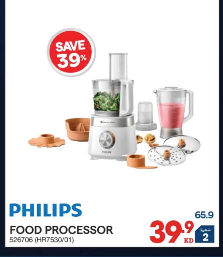 available at X-Cite in Kuwait - Kuwait City