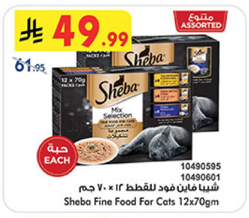 available at Bin Dawood in KSA, Saudi Arabia, Saudi - Ta'if