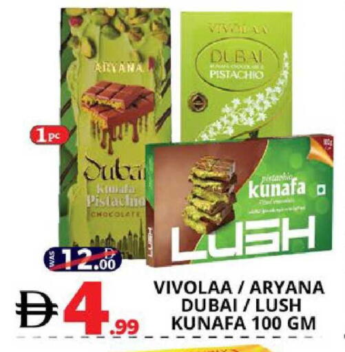 available at EXPRESS AL MADEENA HYPERMARKET LLC in UAE - Abu Dhabi