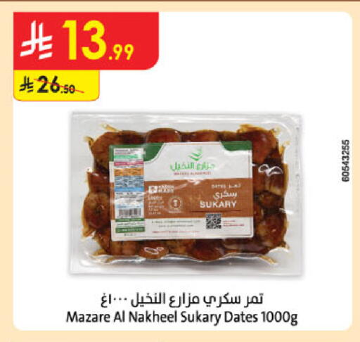 available at الدانوب in مملكة العربية السعودية, السعودية, سعودية - الخرج