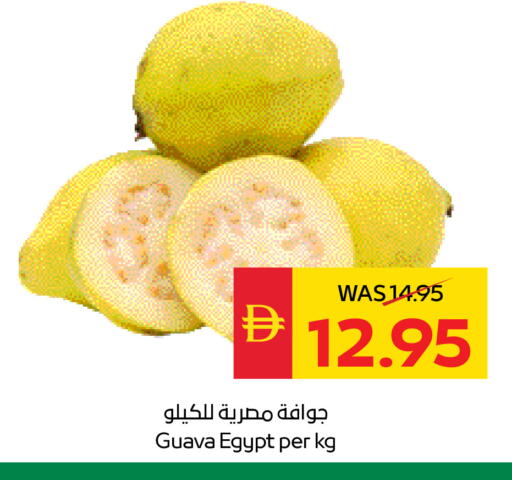Guava from Egypt available at SPAR Hyper Market  in UAE - Dubai