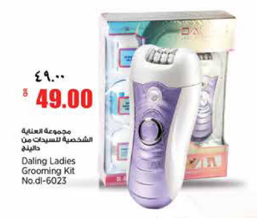 available at Retail Mart in Qatar - Al Shamal