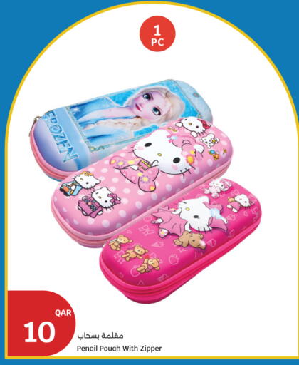 available at سيتي هايبرماركت in قطر - أم صلال