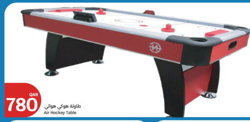 available at سيتي هايبرماركت in قطر - الدوحة