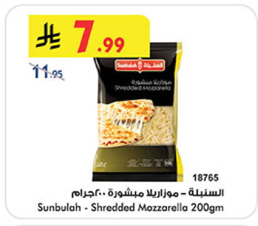 available at Bin Dawood in KSA, Saudi Arabia, Saudi - Medina