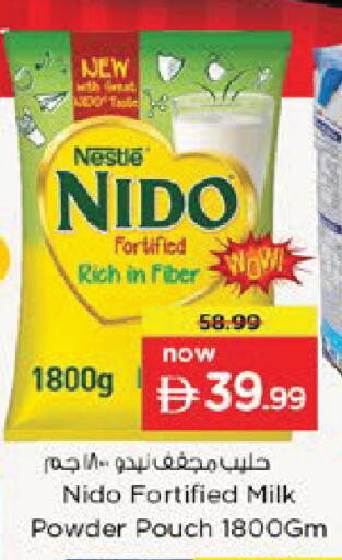 available at نستو هايبرماركت in الإمارات العربية المتحدة , الامارات - دبي