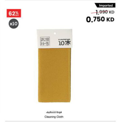 available at مركز سلطان in الكويت - محافظة الأحمدي