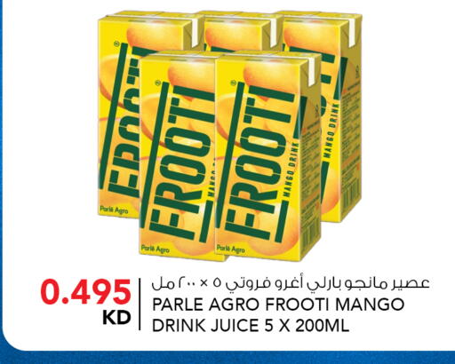 Mango available at النصر هايبر ماركت in الكويت - مدينة الكويت