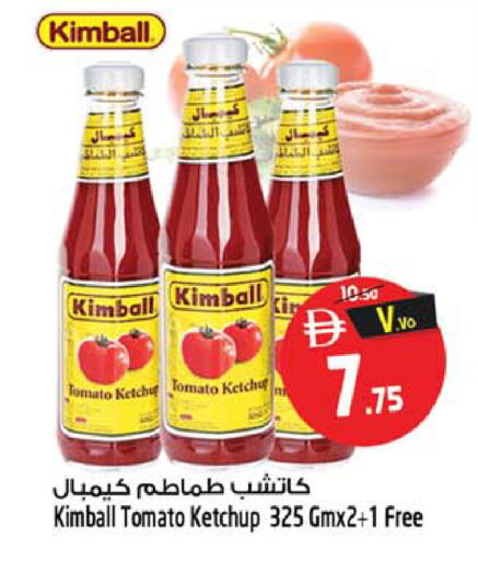 Tomato available at Safari Hypermarket  in UAE - Sharjah / Ajman