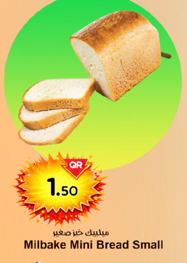 available at احلى مارت in قطر - الدوحة