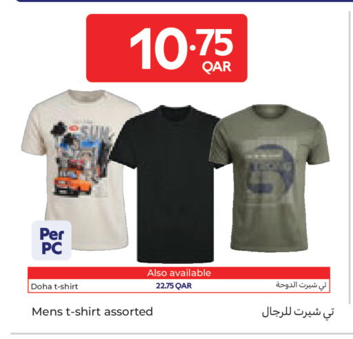 available at كارفور in قطر - الشمال