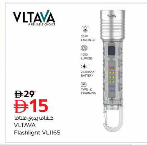 available at لاست تشانس in الإمارات العربية المتحدة , الامارات - ٱلْفُجَيْرَة‎