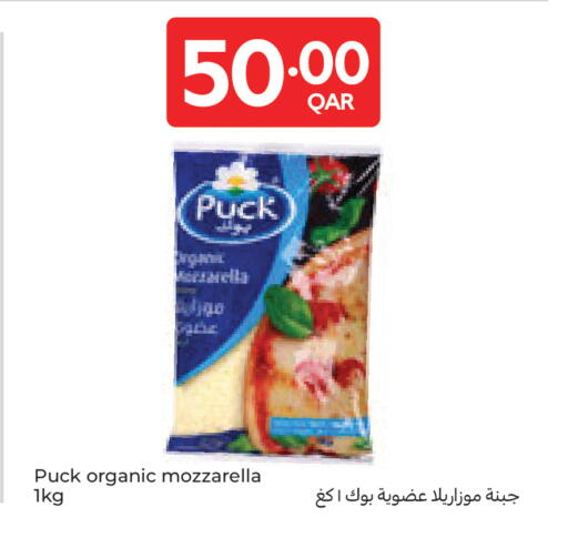 available at Carrefour in Qatar - Umm Salal