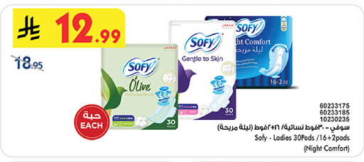available at Bin Dawood in KSA, Saudi Arabia, Saudi - Medina