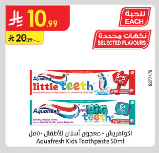 available at Danube in KSA, Saudi Arabia, Saudi - Khamis Mushait