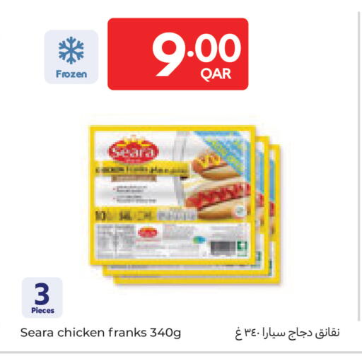 available at Carrefour in Qatar - Al Khor