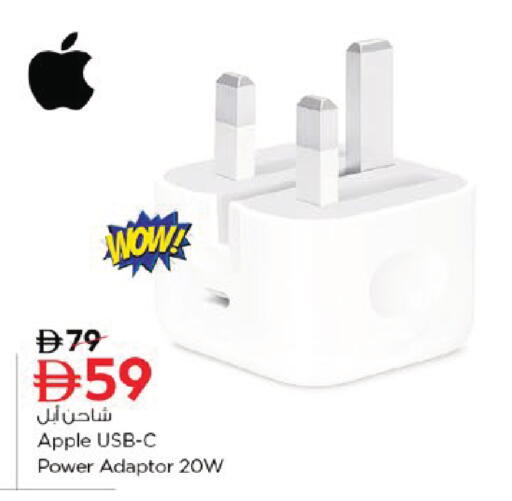 Apple available at نستو هايبرماركت in الإمارات العربية المتحدة , الامارات - دبي