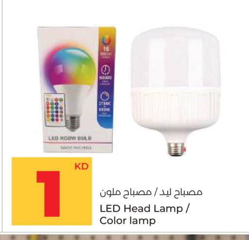 available at لولو هايبر ماركت in الكويت - مدينة الكويت