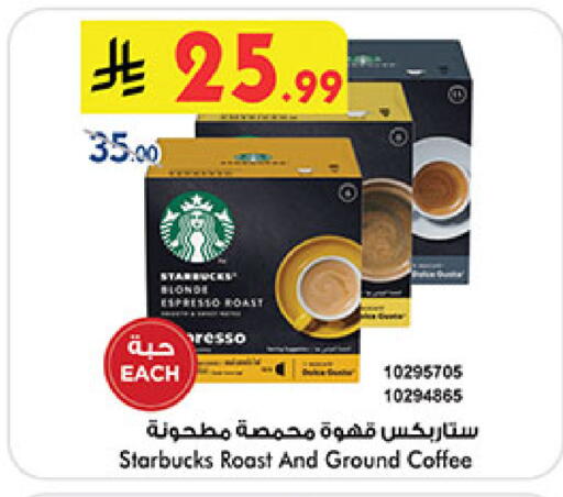 available at Bin Dawood in KSA, Saudi Arabia, Saudi - Medina