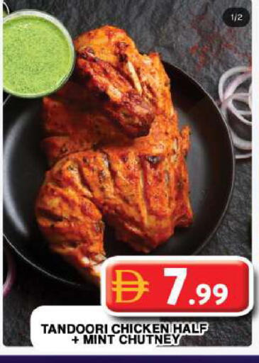 Mint available at جراند هايبر ماركت in الإمارات العربية المتحدة , الامارات - دبي