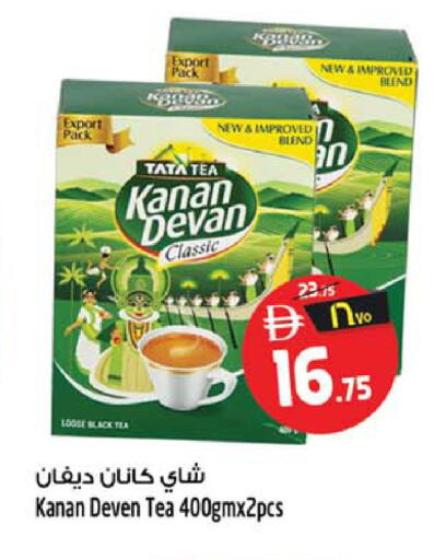 available at Safari Hypermarket  in UAE - Sharjah / Ajman