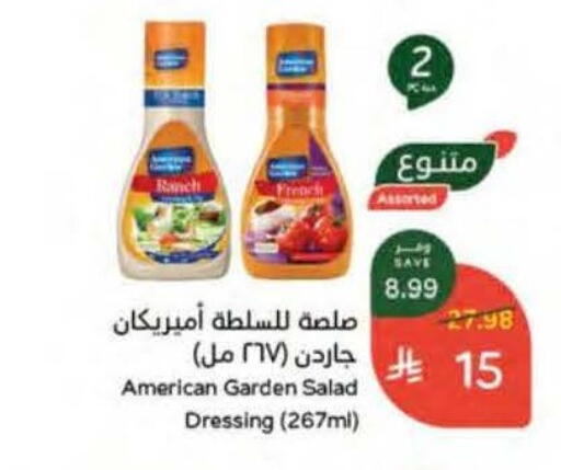 available at هايبر بنده in مملكة العربية السعودية, السعودية, سعودية - الدوادمي