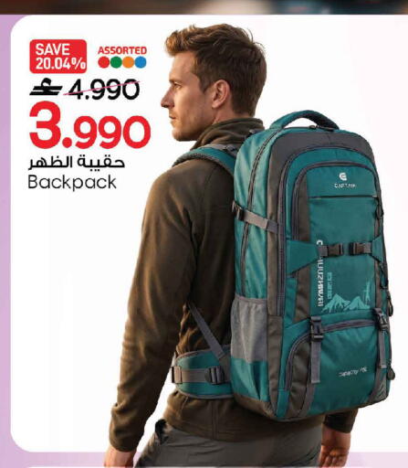 available at MARK & SAVE in Oman - Sohar