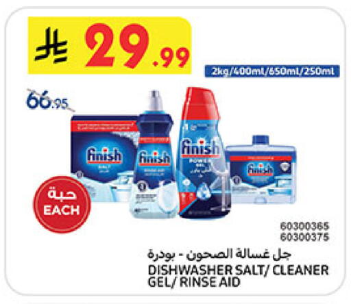 available at Bin Dawood in KSA, Saudi Arabia, Saudi - Ta'if