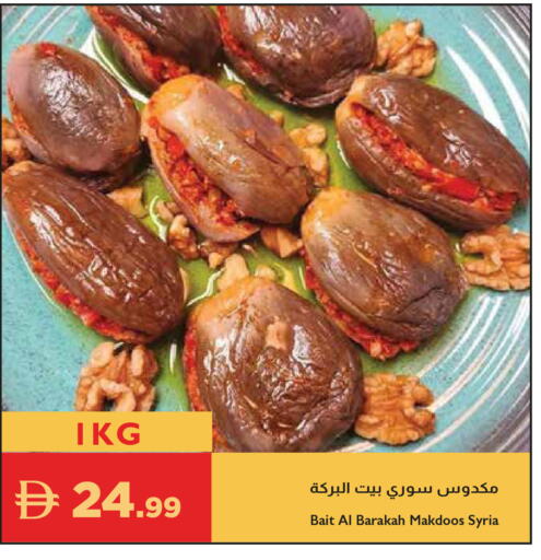 available at إسطنبول سوبرماركت in الإمارات العربية المتحدة , الامارات - رَأْس ٱلْخَيْمَة