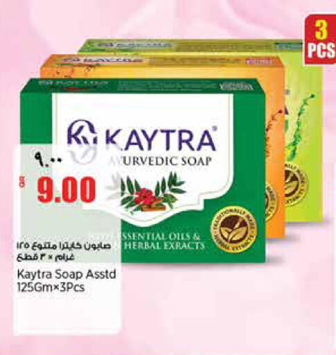 available at ريتيل مارت in قطر - أم صلال