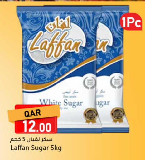 available at دانا ماركت in قطر - الدوحة