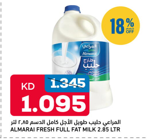 available at Oncost in Kuwait - Kuwait City