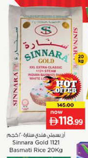 available at نستو هايبرماركت in الإمارات العربية المتحدة , الامارات - أبو ظبي