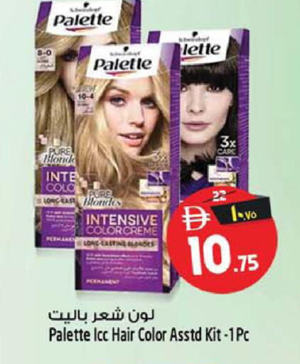 available at سفاري هايبرماركت in الإمارات العربية المتحدة , الامارات - الشارقة / عجمان