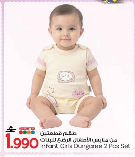 available at MARK & SAVE in Oman - Sohar