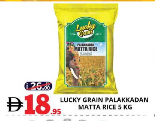 available at EXPRESS AL MADEENA HYPERMARKET LLC in UAE - Abu Dhabi